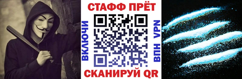 Продажа наркотиков Балаково Марихуана Кокаин Метамфетамин APVP МЕФ Гашиш АМФ