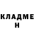 Кетамин VHQ TheMagicSlinky