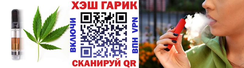 цены наркотик  Балаково  Еда ТГК марихуана 