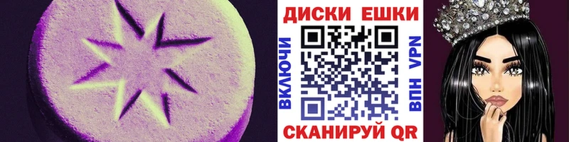 Экстази 300 mg  Балаково 