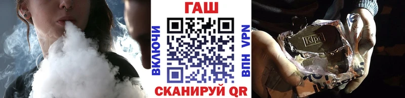 ГАШИШ гашик  где можно купить наркотик  Балаково 