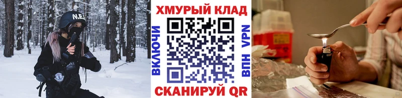 Героин белый Балаково