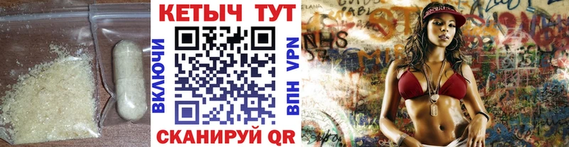 КЕТАМИН VHQ  Балаково 