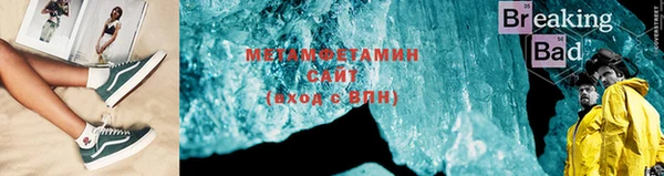 дмт Верхний Тагил
