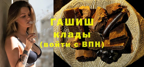 дмт Верхний Тагил