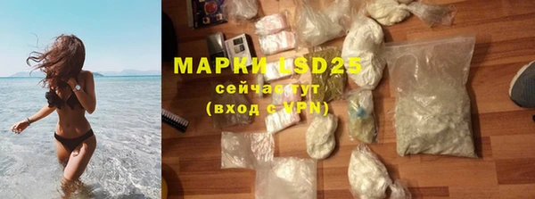 метамфетамин Верхнеуральск