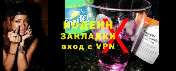 метамфетамин Верхнеуральск
