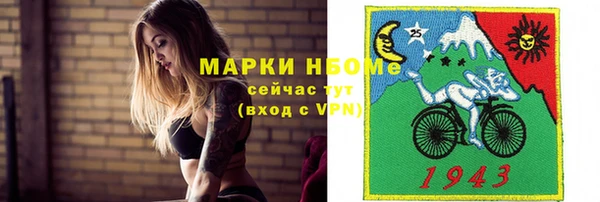 дмт Верхний Тагил
