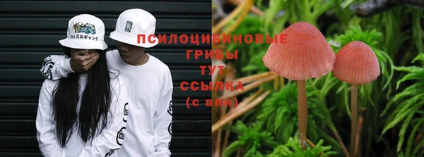 метамфетамин Верхнеуральск