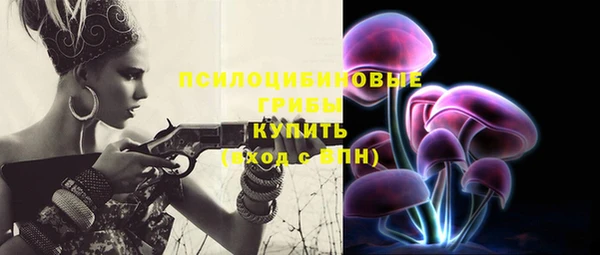 метамфетамин Верхнеуральск