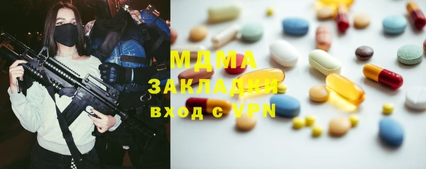 гидропоника Верея