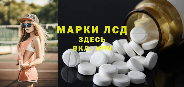 дмт Верхний Тагил