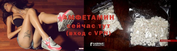 метамфетамин Верхнеуральск