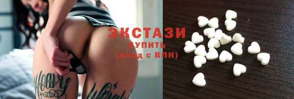 дмт Верхний Тагил