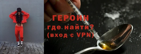 дмт Верхний Тагил