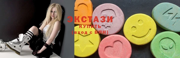 дмт Верхний Тагил