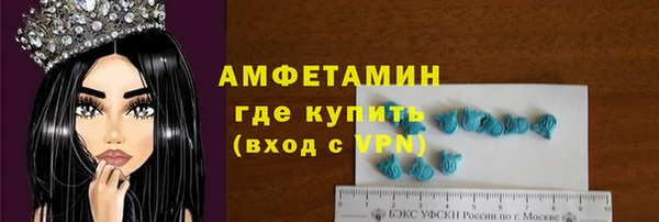 дмт Верхний Тагил