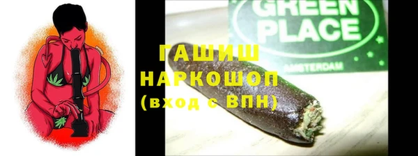 метамфетамин Верхнеуральск