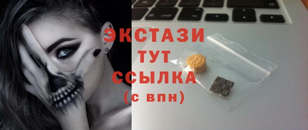 дмт Верхний Тагил