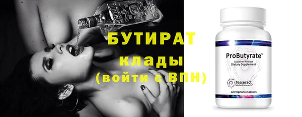 гидропоника Верея