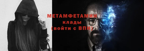 дмт Верхний Тагил