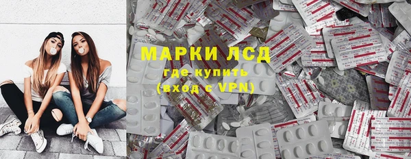метамфетамин Верхнеуральск