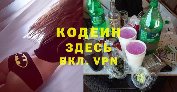 дмт Верхний Тагил