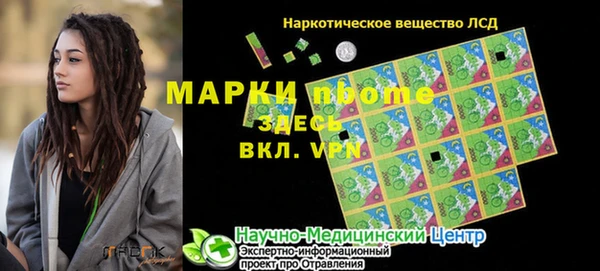 гидропоника Верея