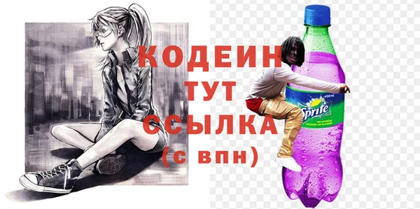 метамфетамин Верхнеуральск