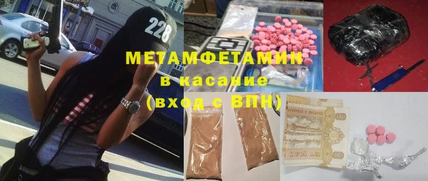 метамфетамин Верхнеуральск