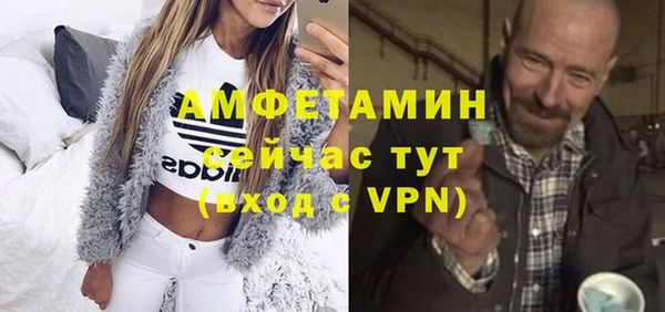 метамфетамин Верхнеуральск