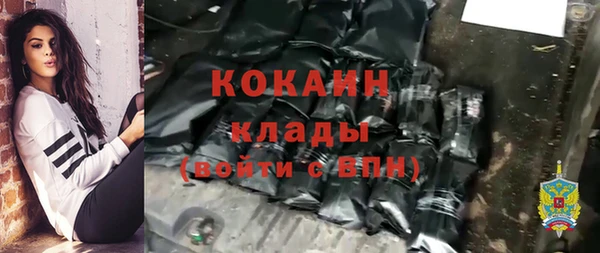 метамфетамин Верхнеуральск