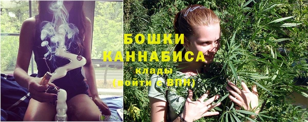 метамфетамин Верхнеуральск