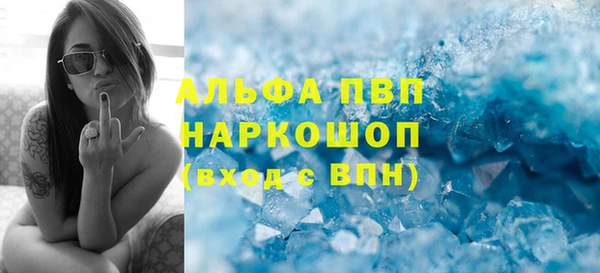 гидропоника Верея