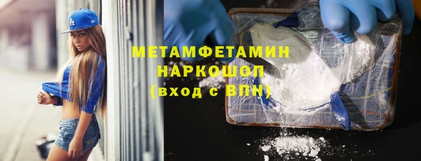 гидропоника Верея