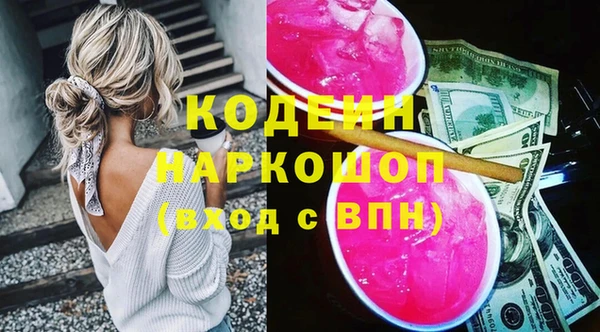 дмт Верхний Тагил