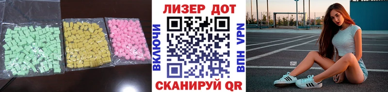 ЛСД экстази ecstasy  Балаково 