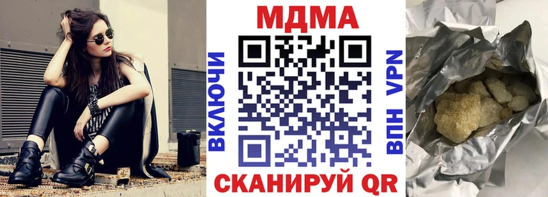 купить наркотик  Балаково  MDMA молли 