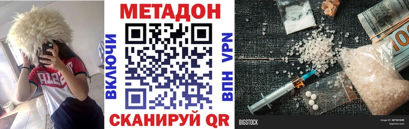 Метадон мёд  blacksprut как зайти  Балаково 