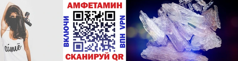 МЕТАМФЕТАМИН Декстрометамфетамин 99.9% Балаково