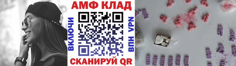 mega ONION  Балаково  Метамфетамин Декстрометамфетамин 99.9% 