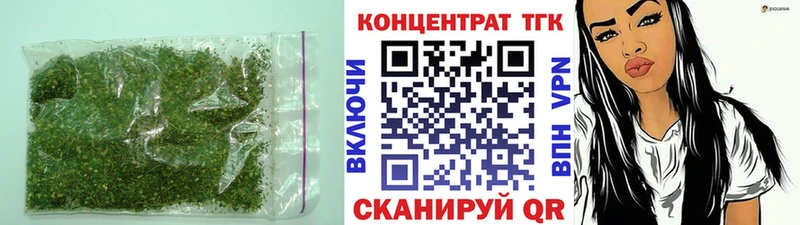 где купить наркотик  Балаково  Дистиллят ТГК концентрат 