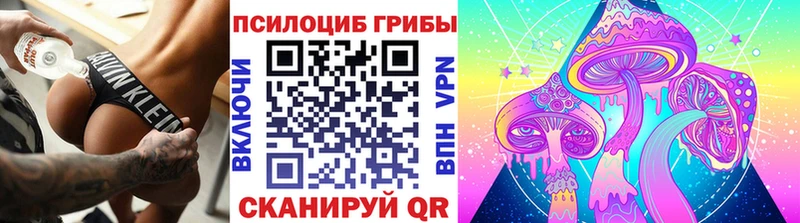 Галлюциногенные грибы мухоморы  Балаково 