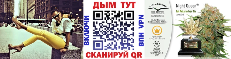 Конопля конопля  Балаково 